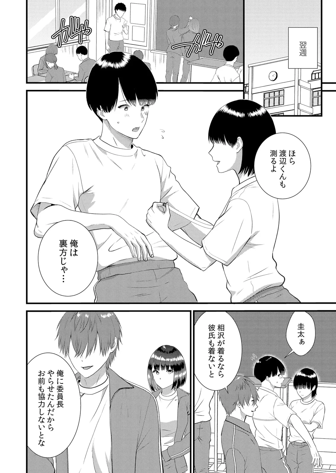 หน้า 344