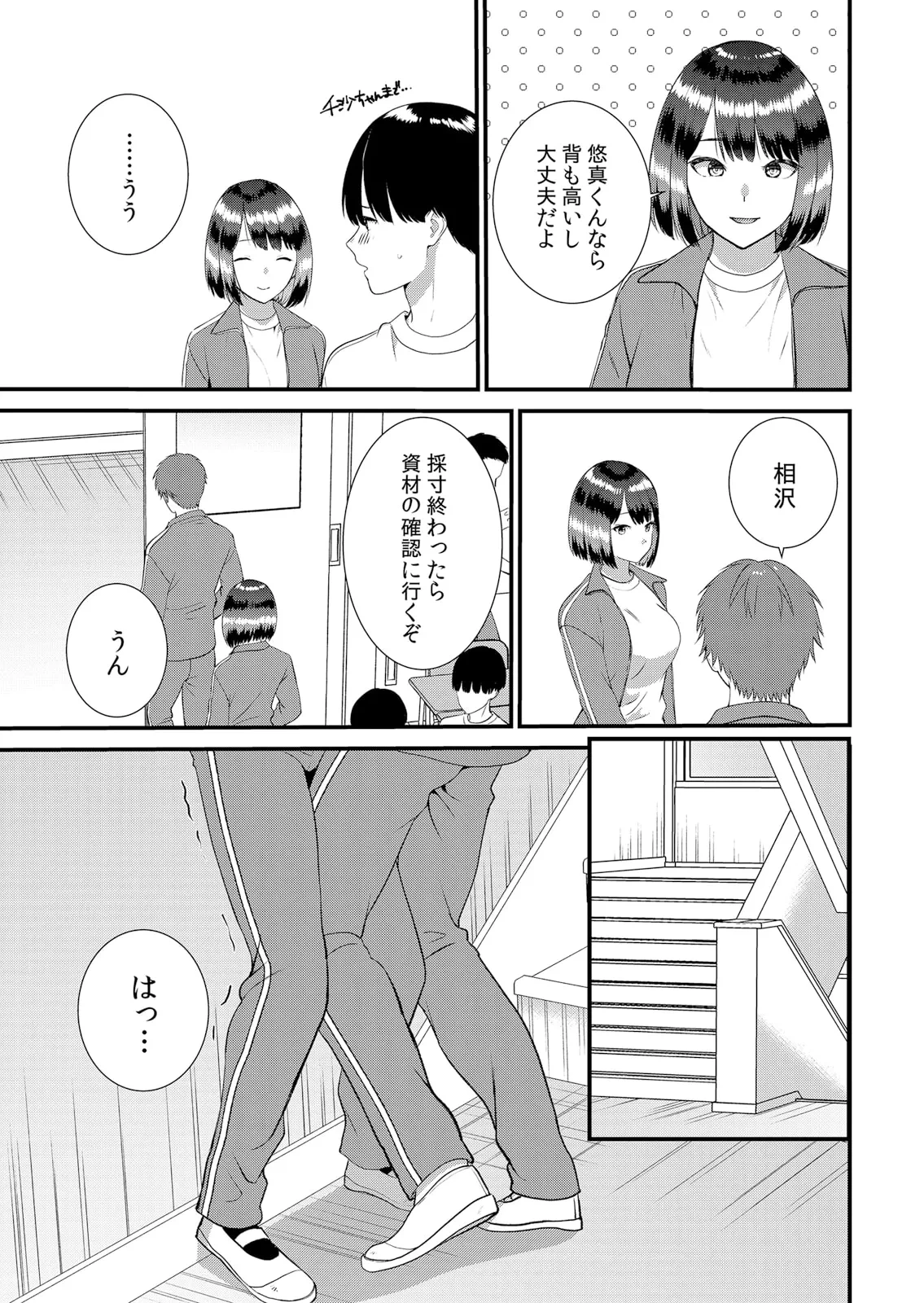 หน้า 345