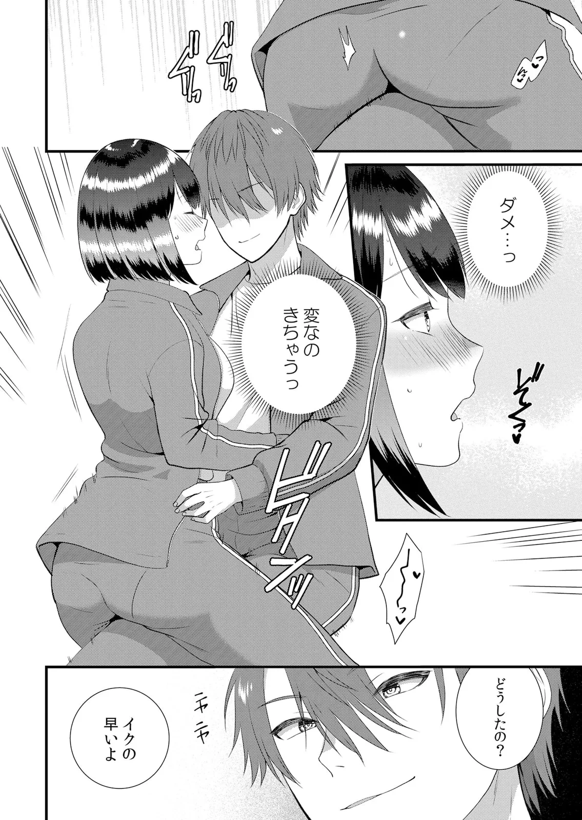 หน้า 348
