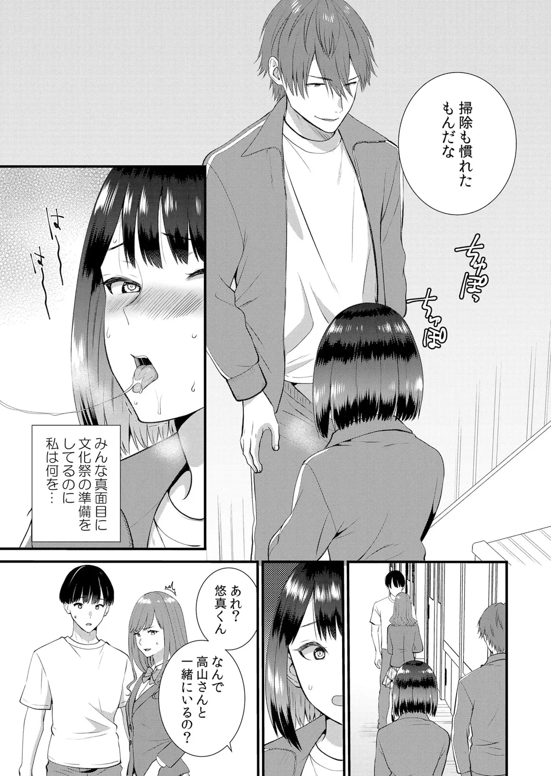 หน้า 369