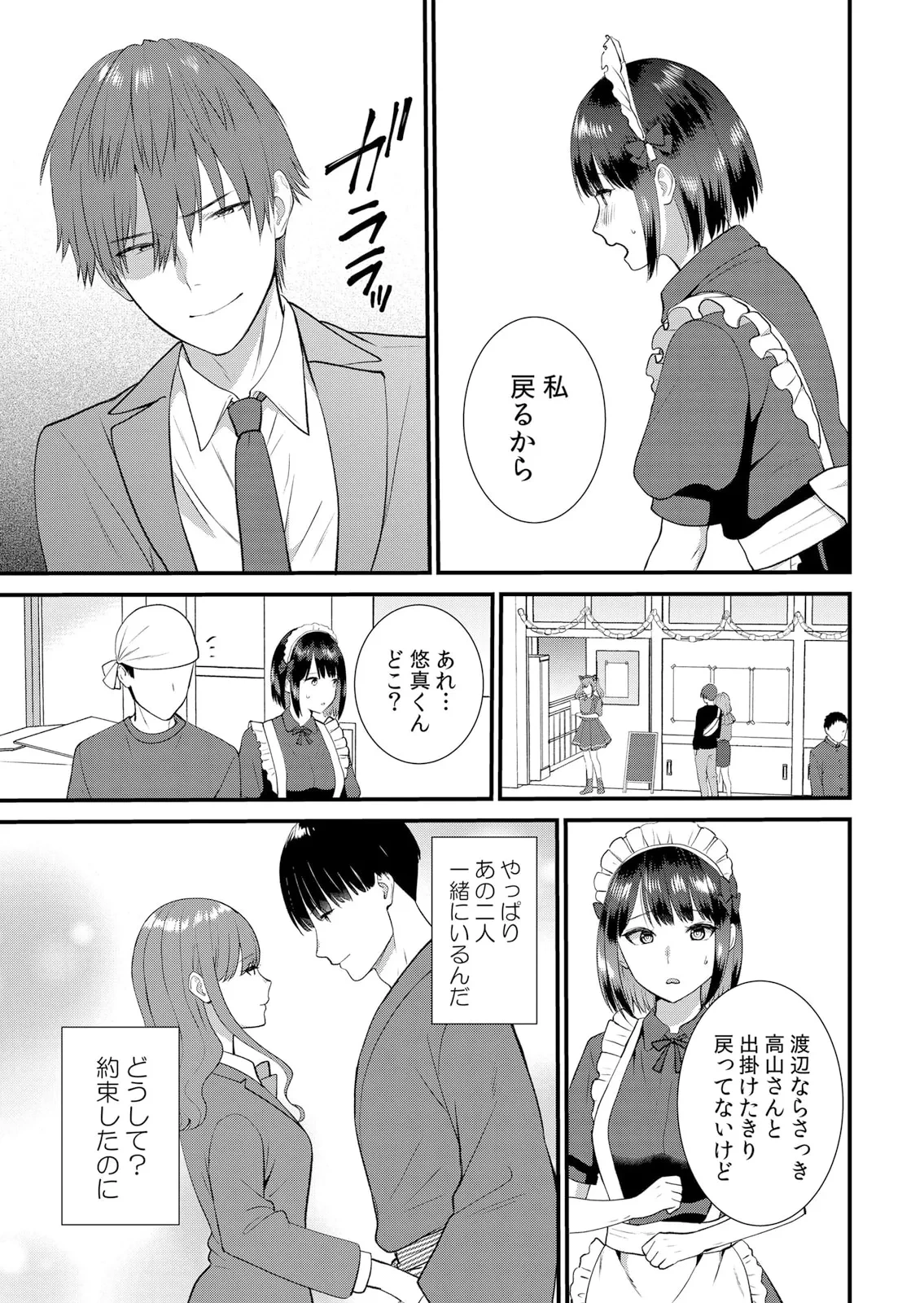 หน้า 401