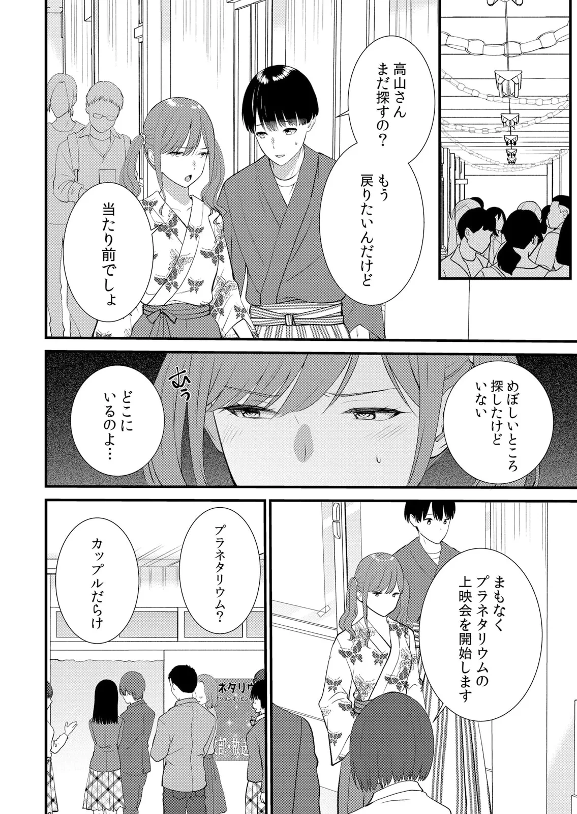 หน้า 402