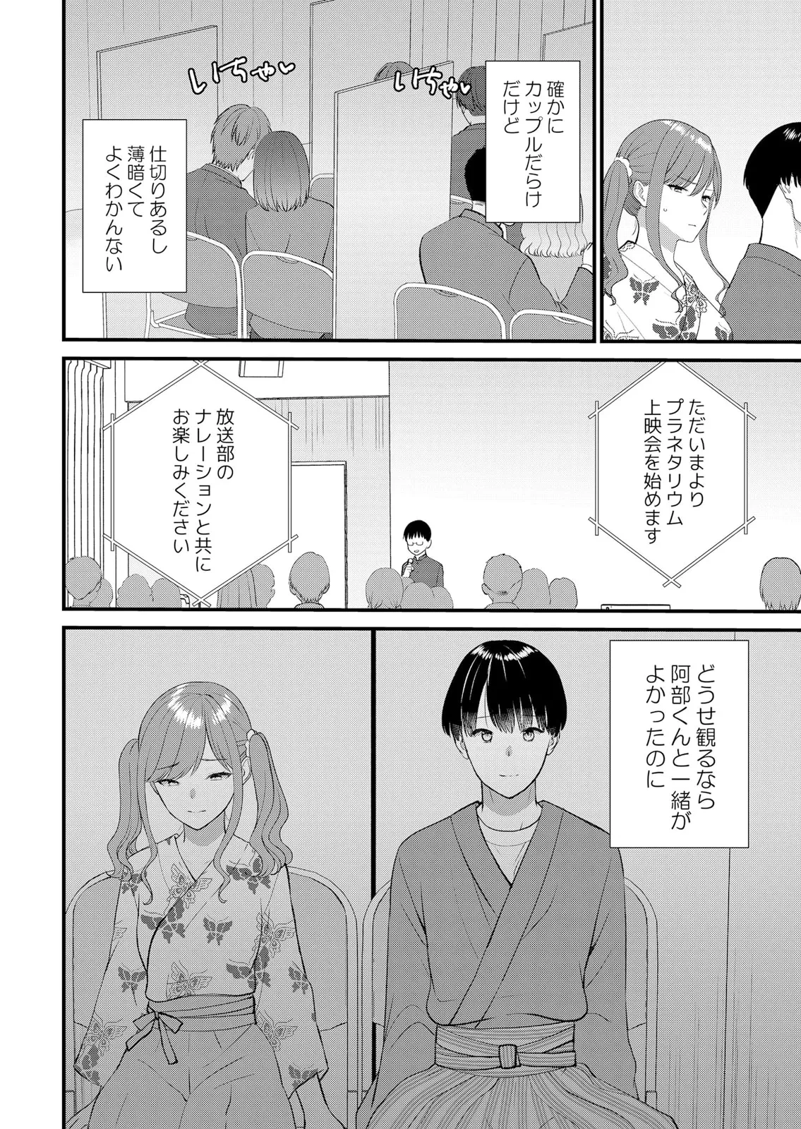 หน้า 404