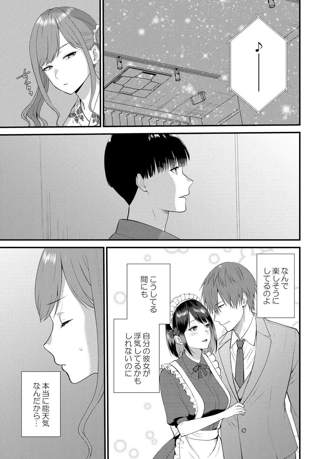 หน้า 405