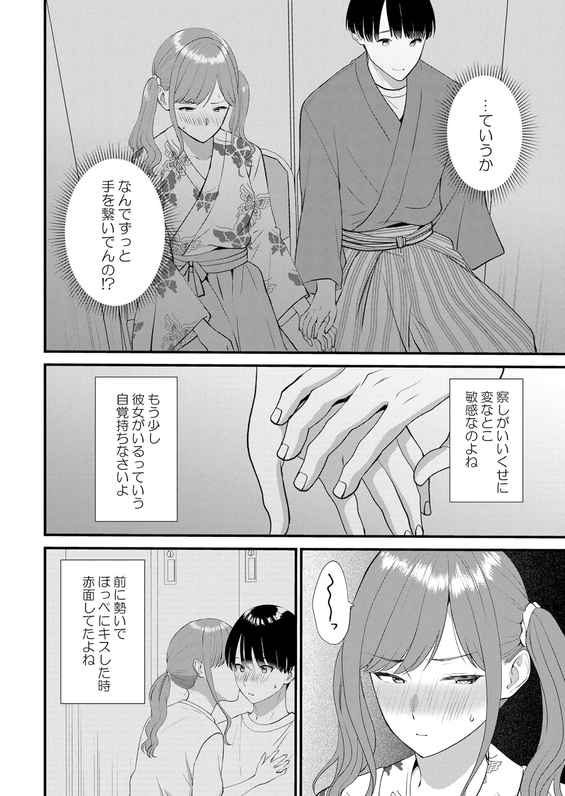 หน้า 406
