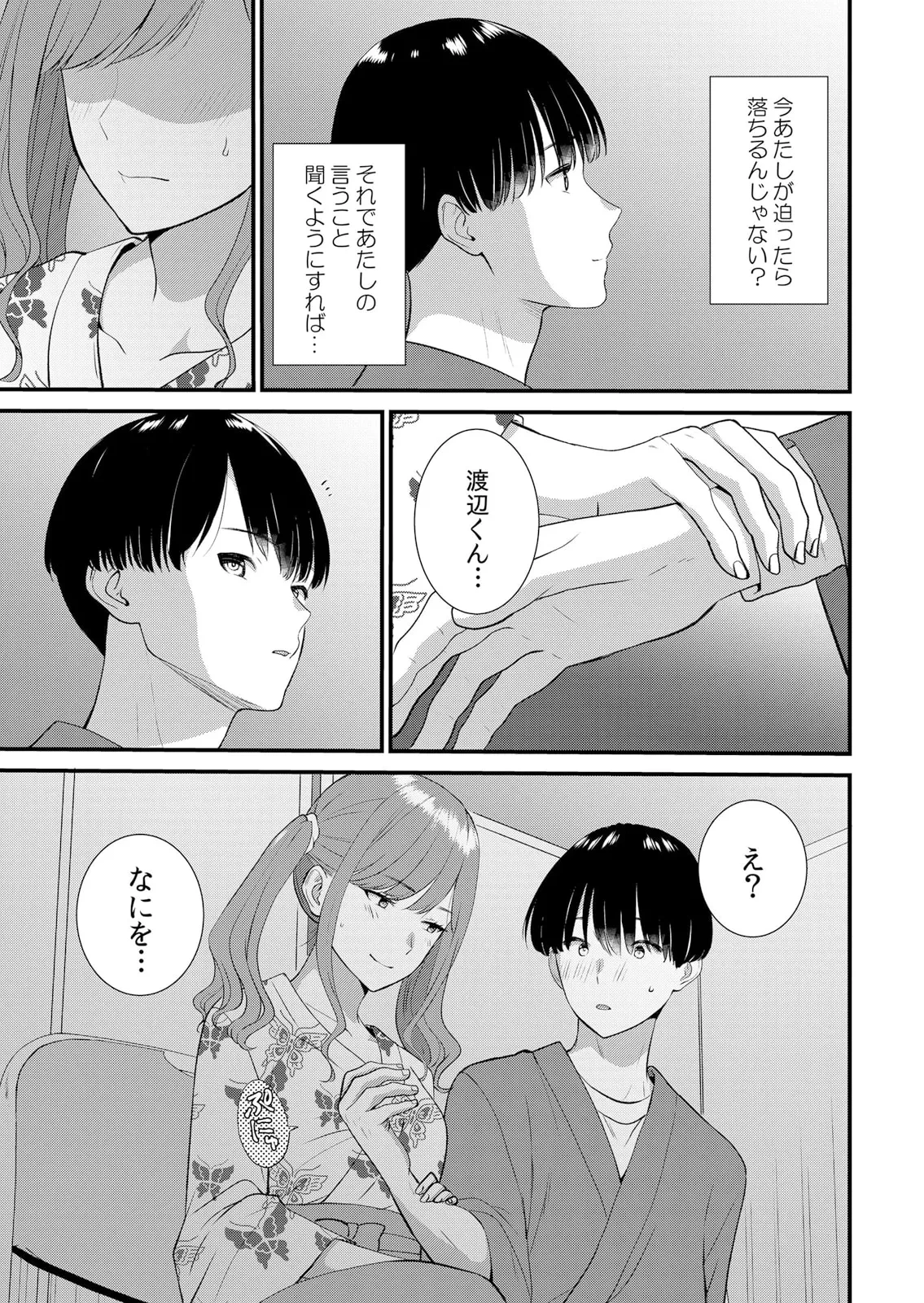 หน้า 407
