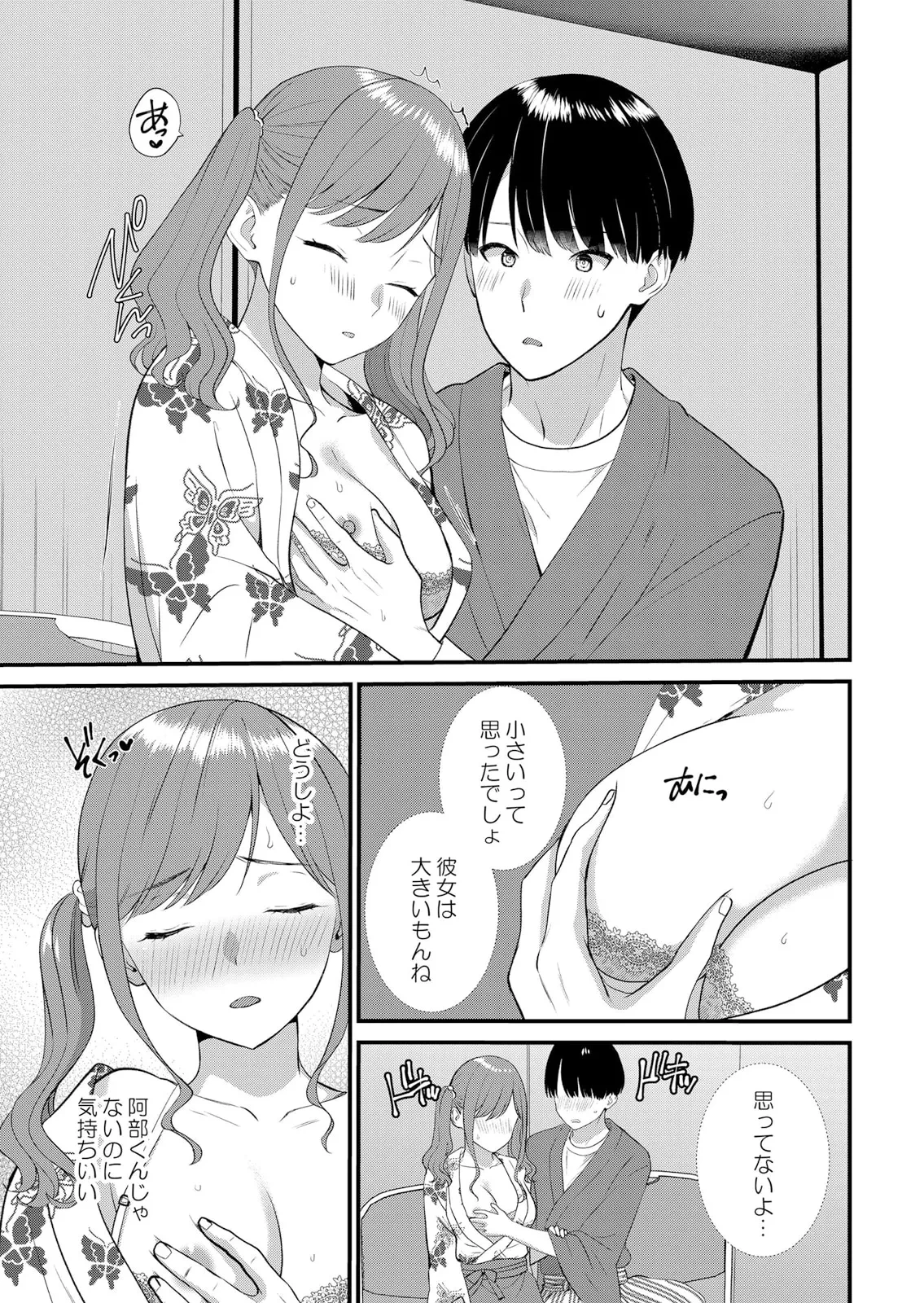 หน้า 409