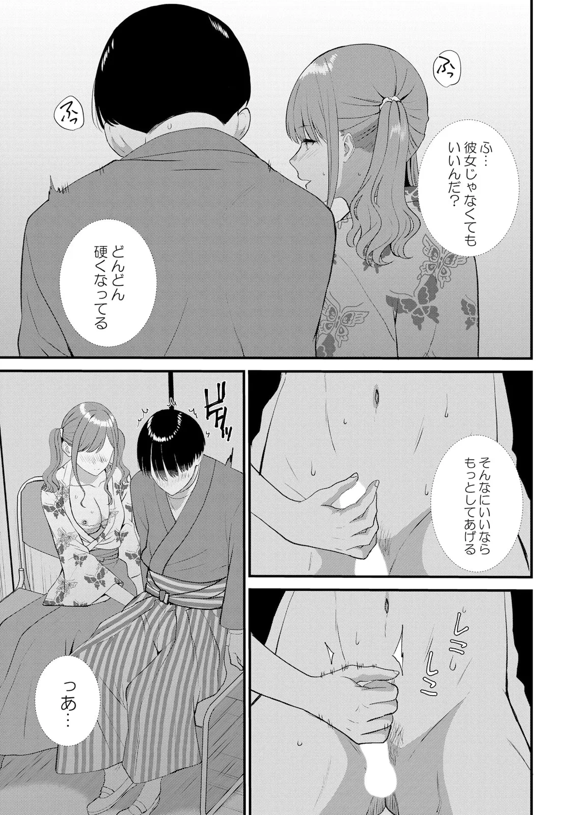 หน้า 411
