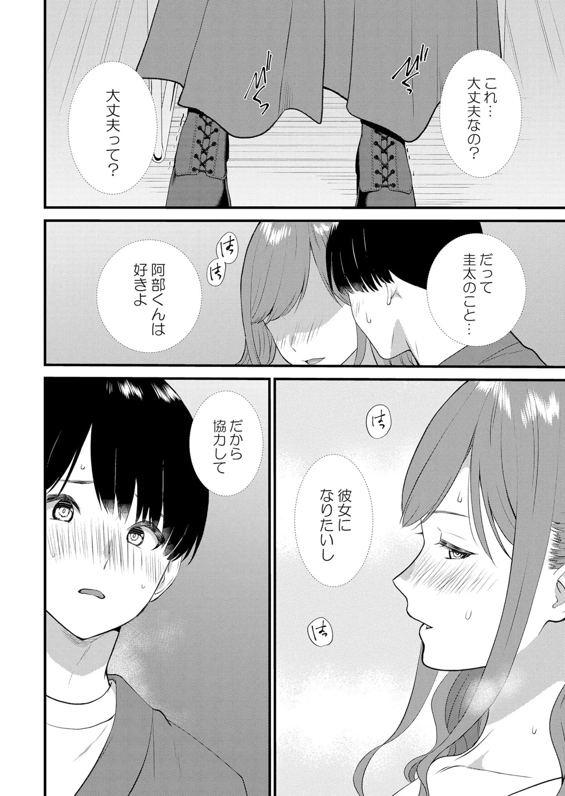 หน้า 412