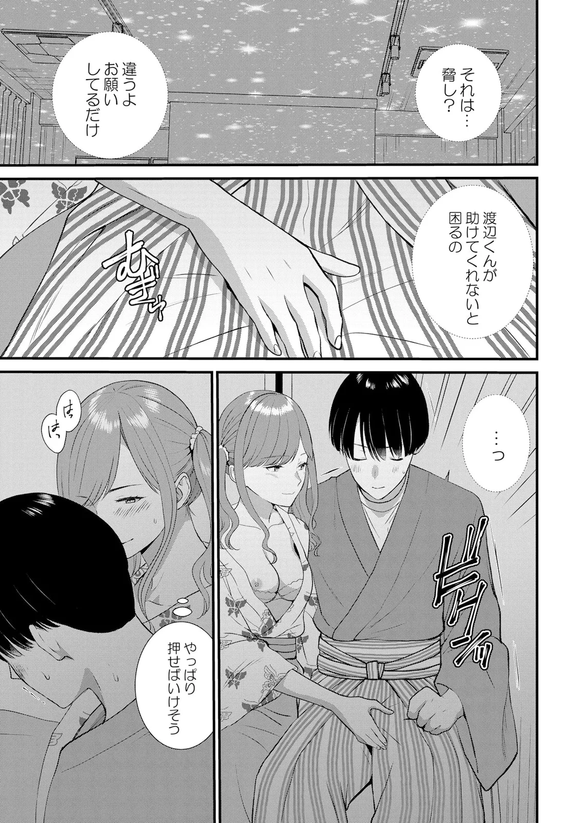 หน้า 413