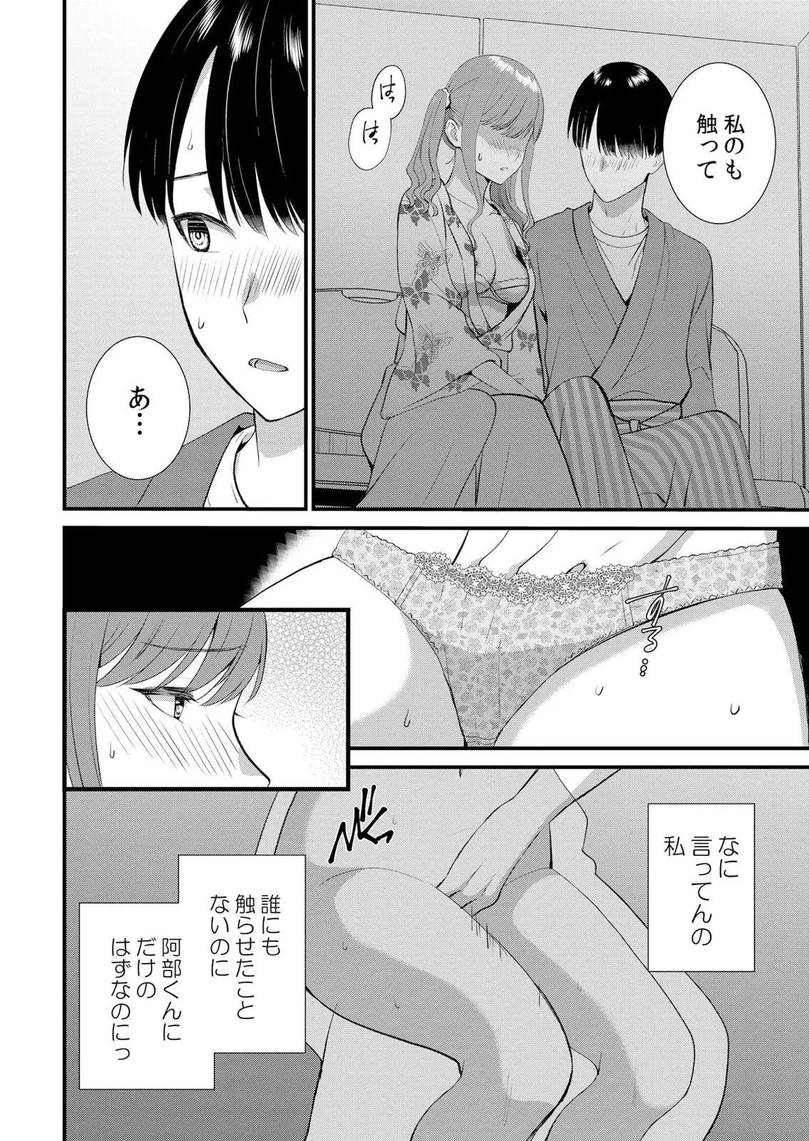 หน้า 414