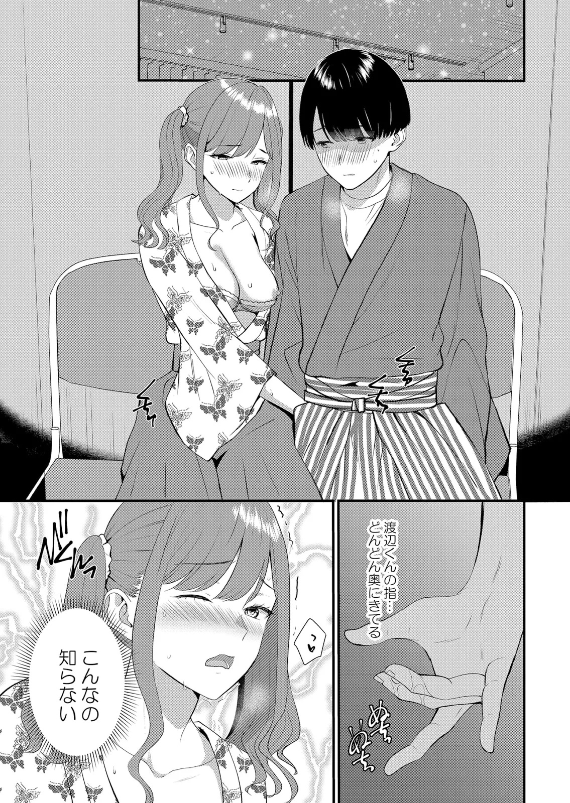 หน้า 415