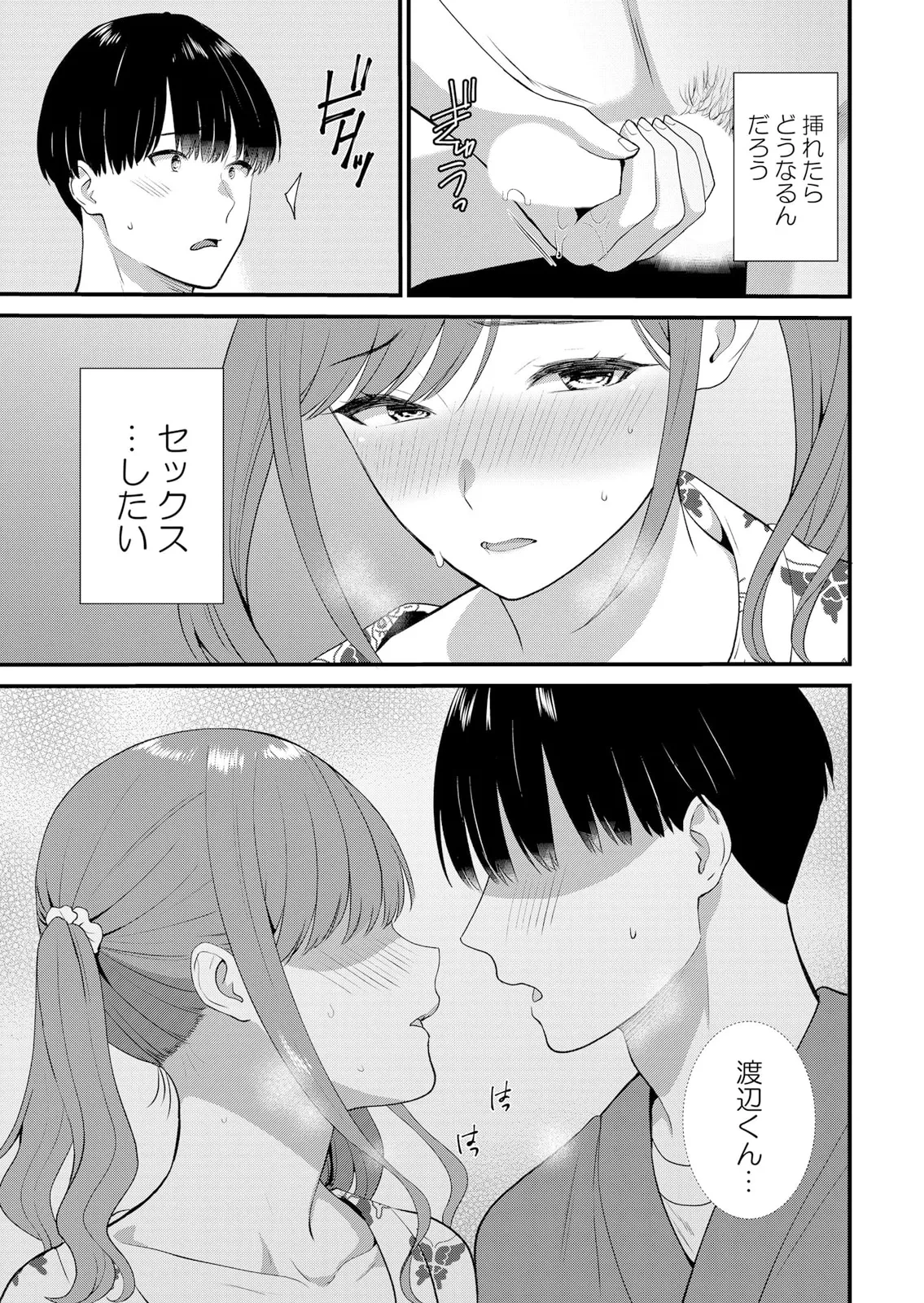 หน้า 417