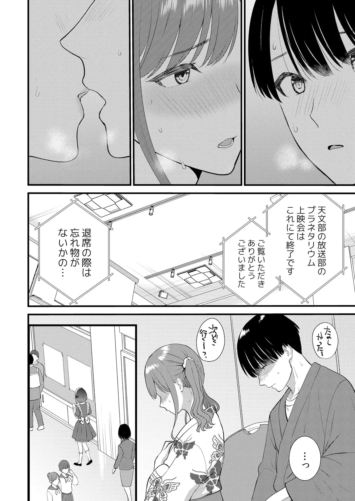หน้า 418