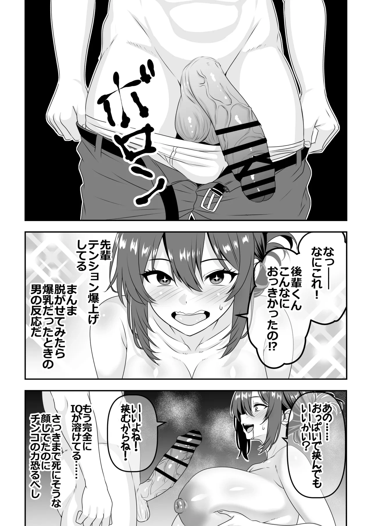 หน้า 15