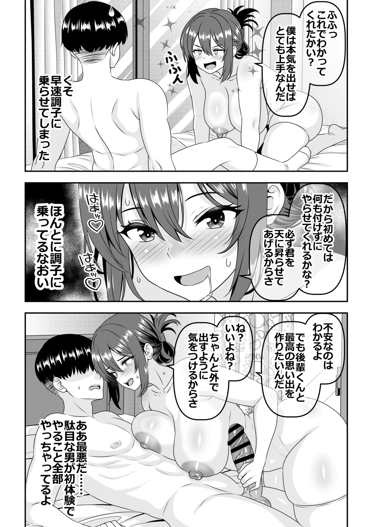 หน้า 19