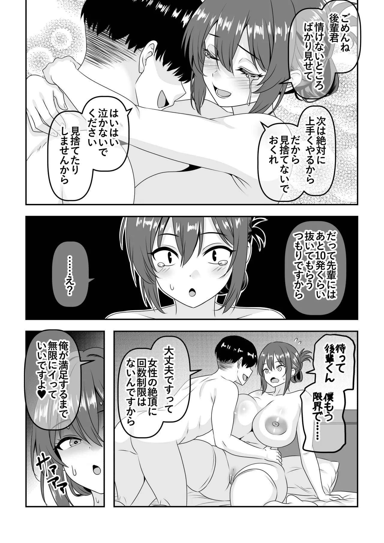 หน้า 29