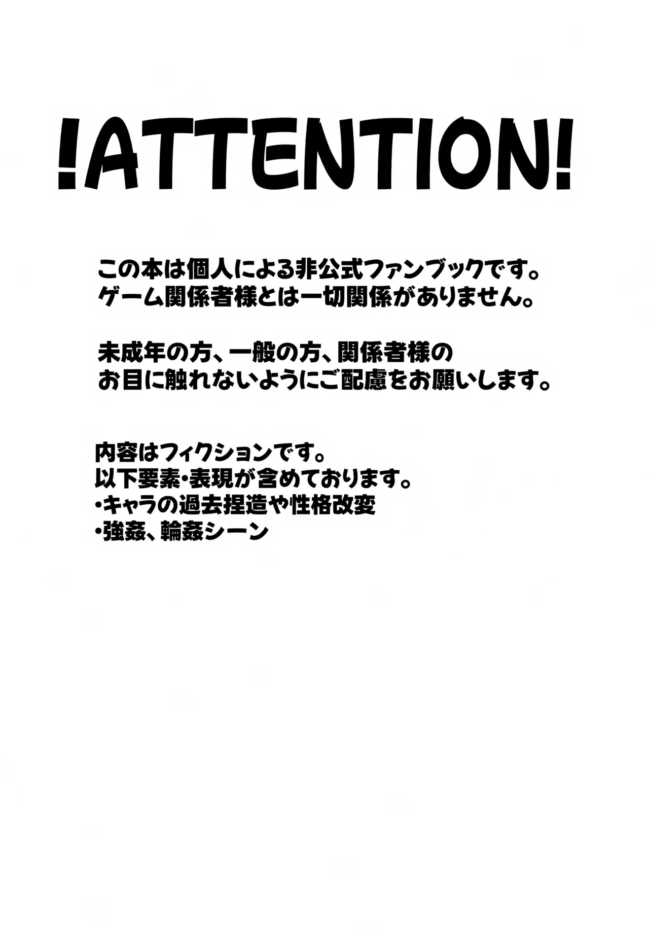(Hoshi ni Negai o 2025) [Onigiri Manmosu Shoukai (Gaganbo)] Imitation Hero (Pokémon Scarlet and Violet)
