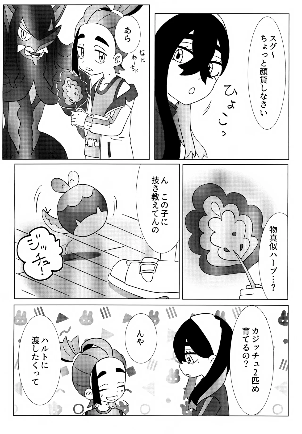 หน้า 3