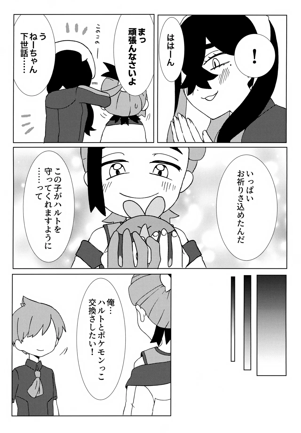 หน้า 4