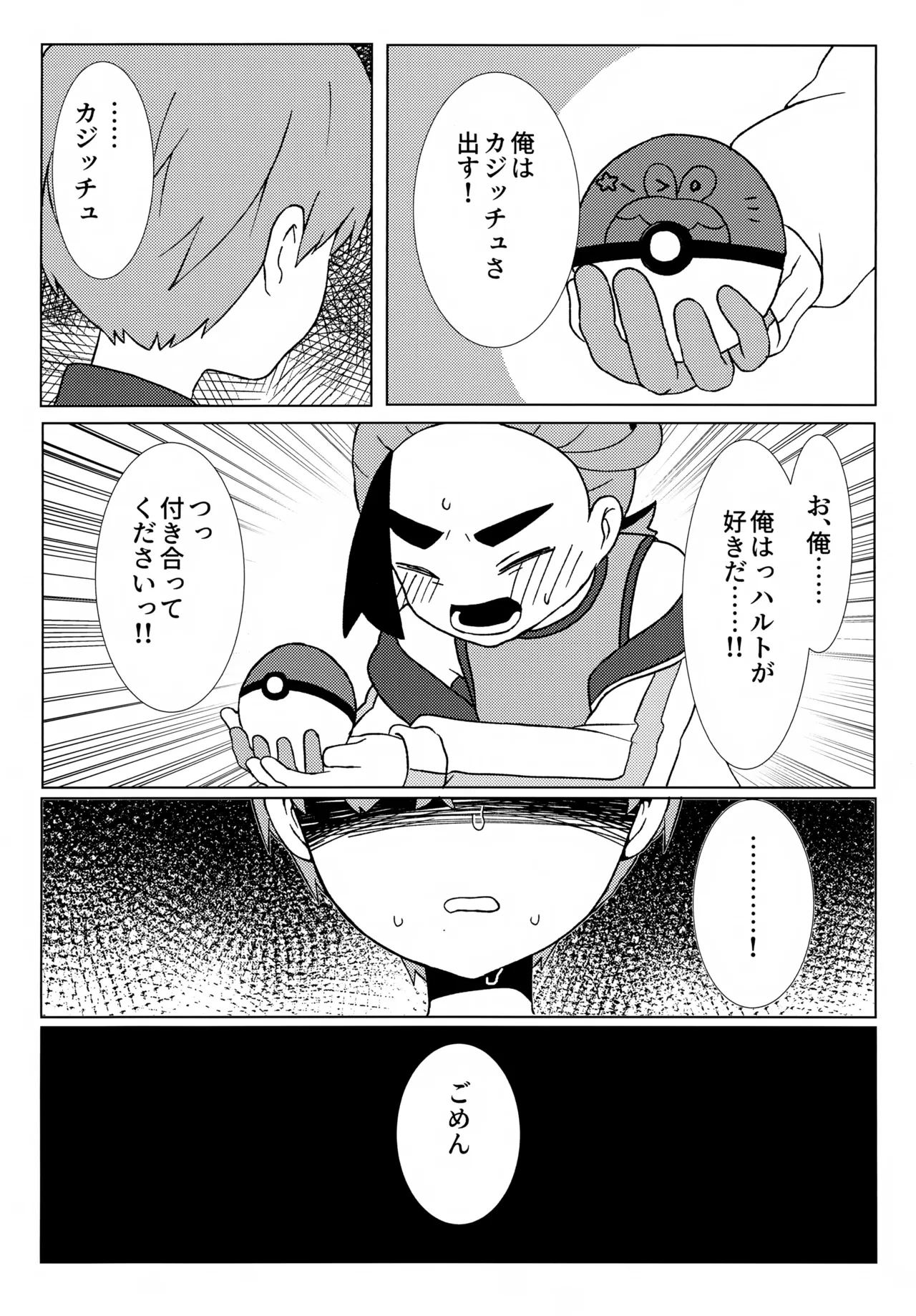 หน้า 5