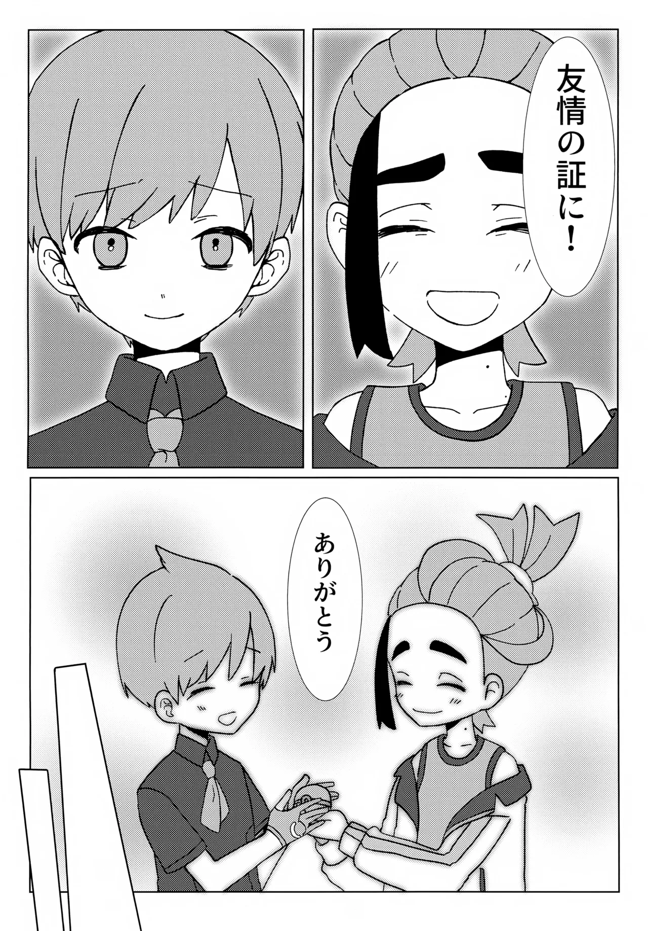 หน้า 7