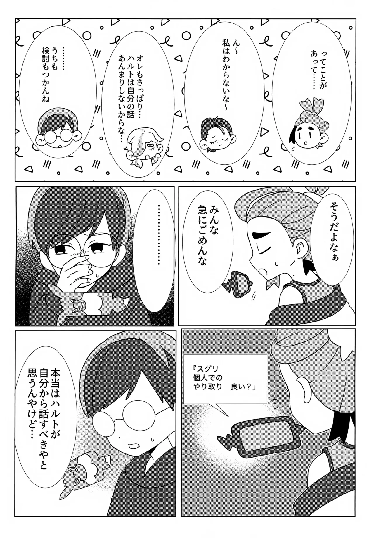 หน้า 10
