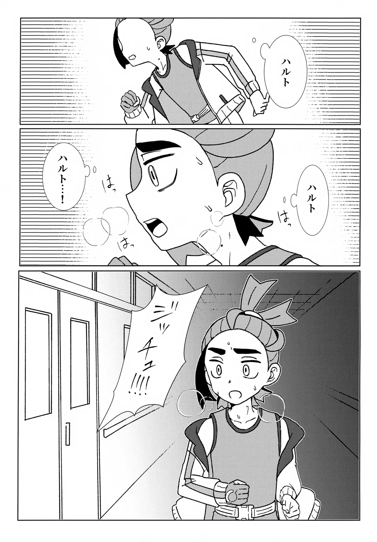 หน้า 14