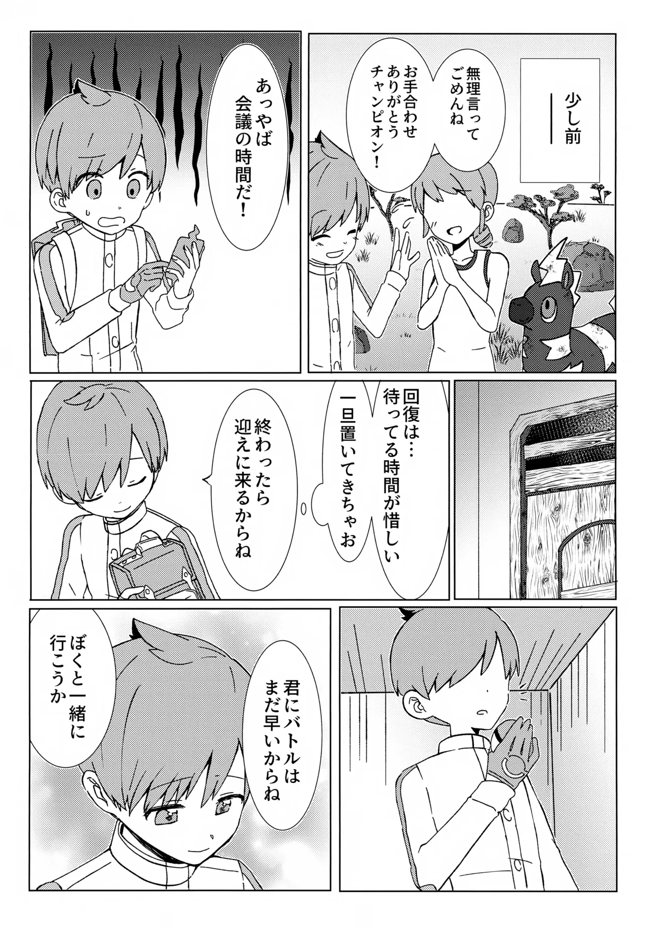หน้า 15