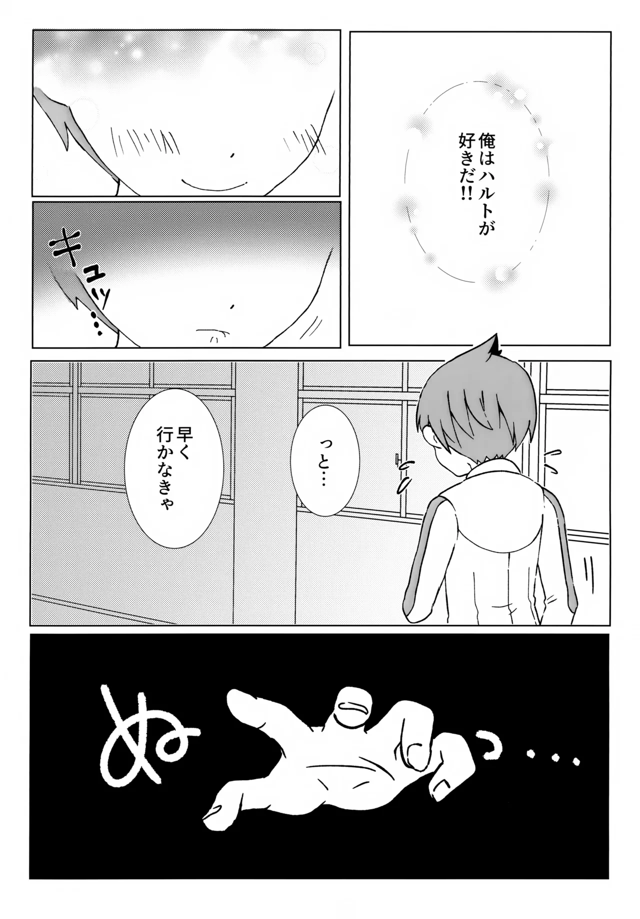 หน้า 16