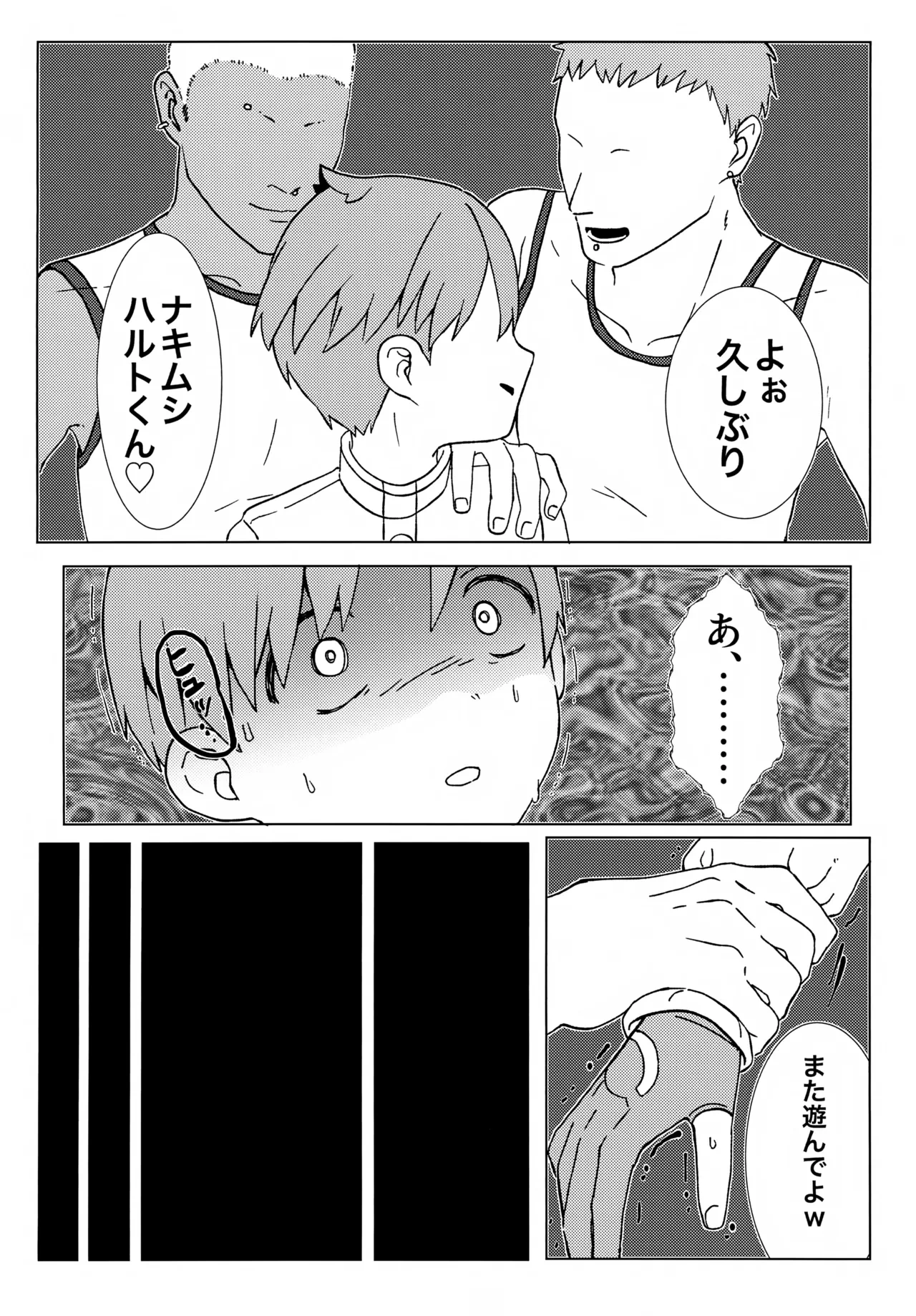 หน้า 17