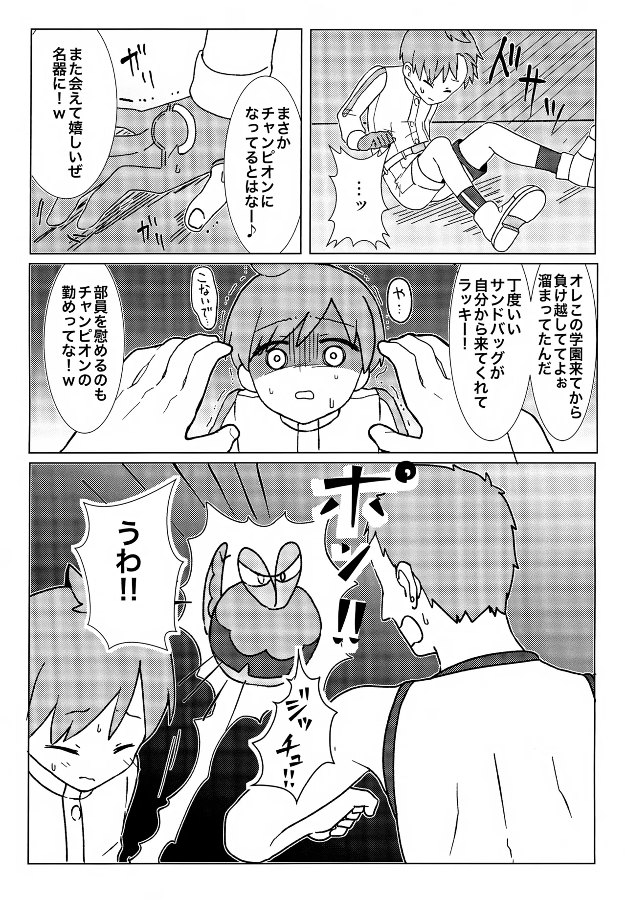 หน้า 18
