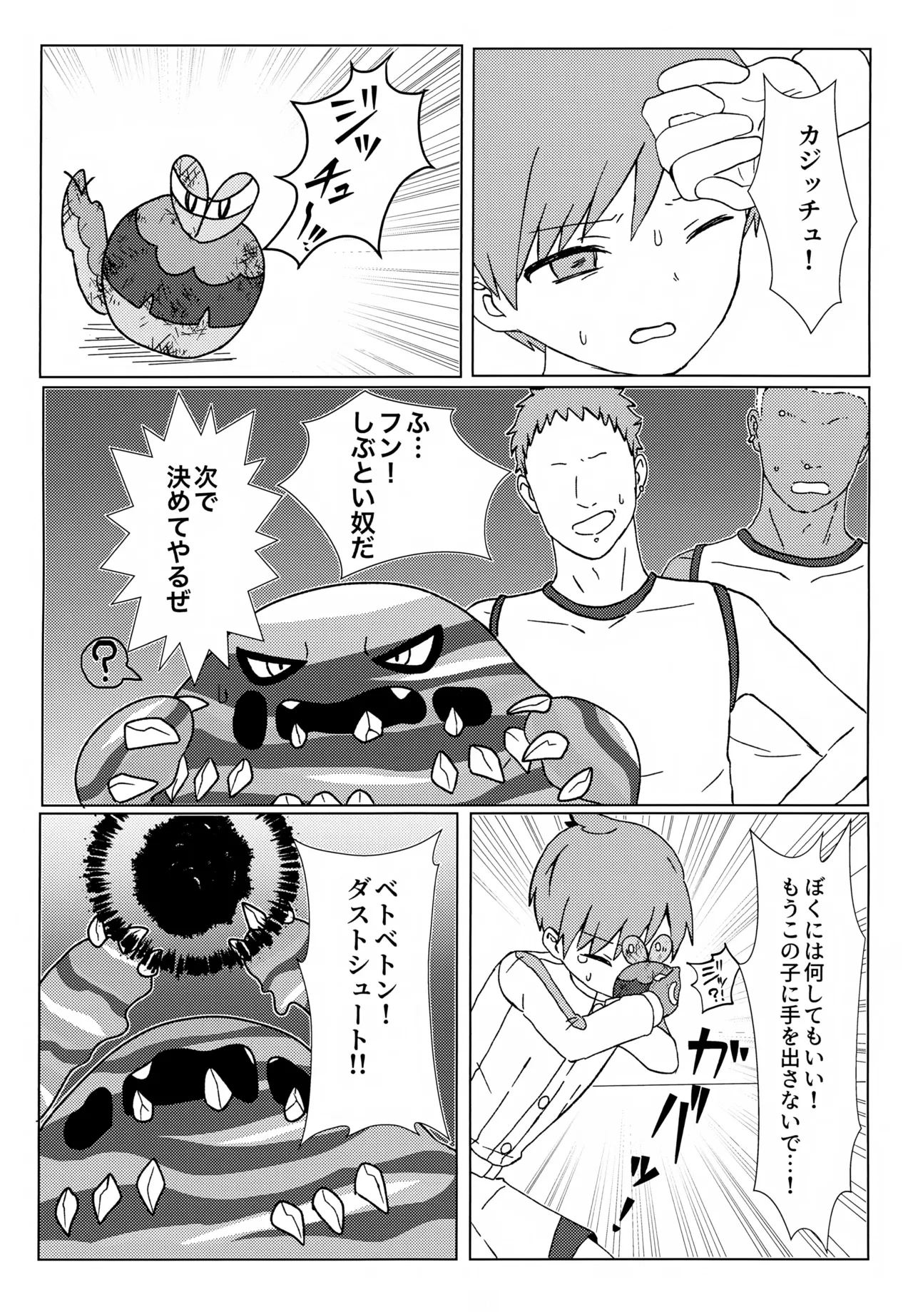 หน้า 20