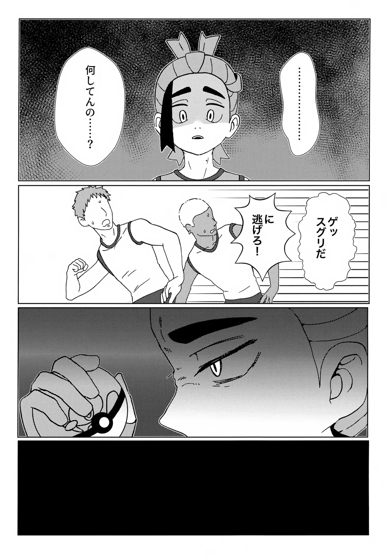 หน้า 22