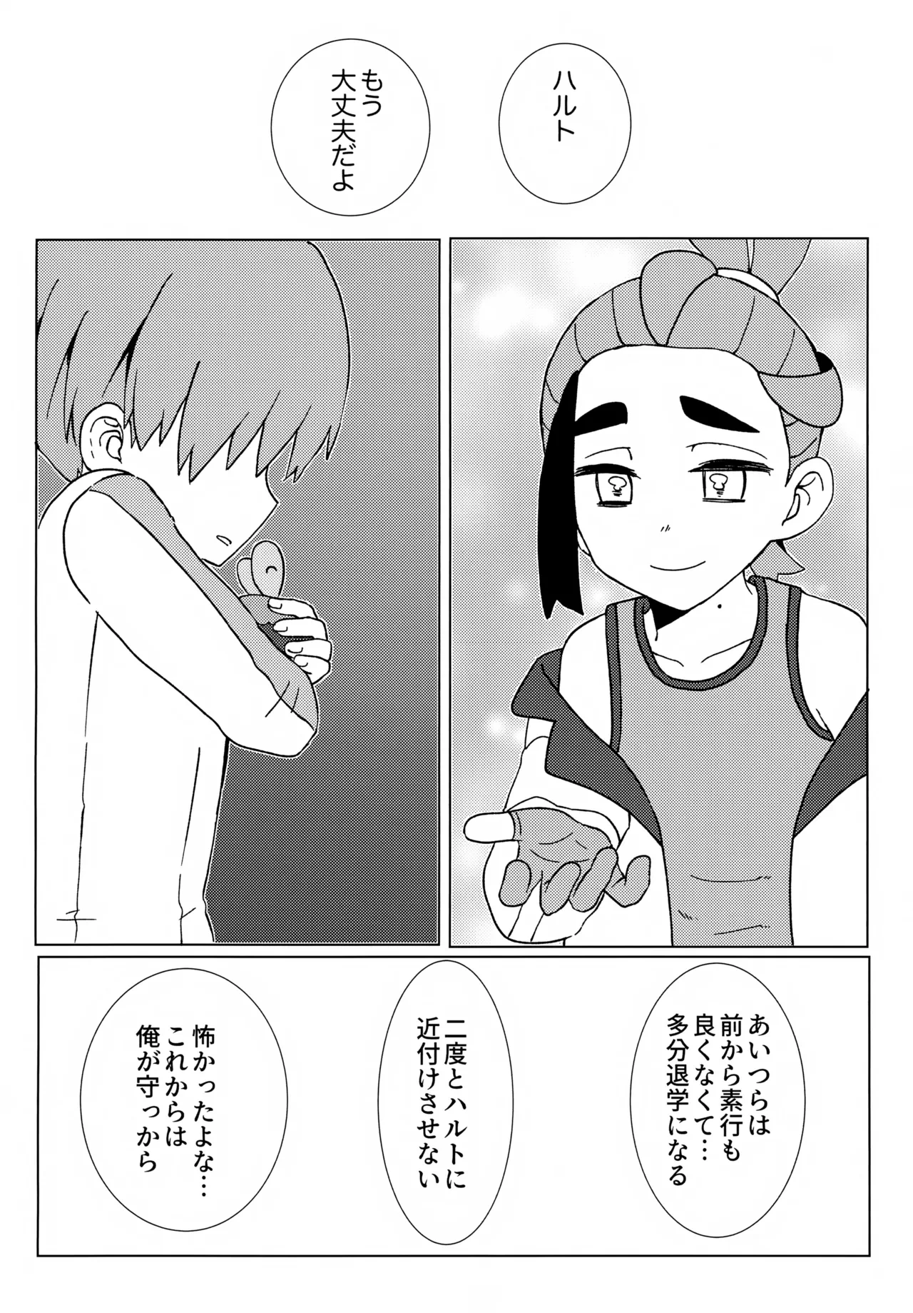 หน้า 23