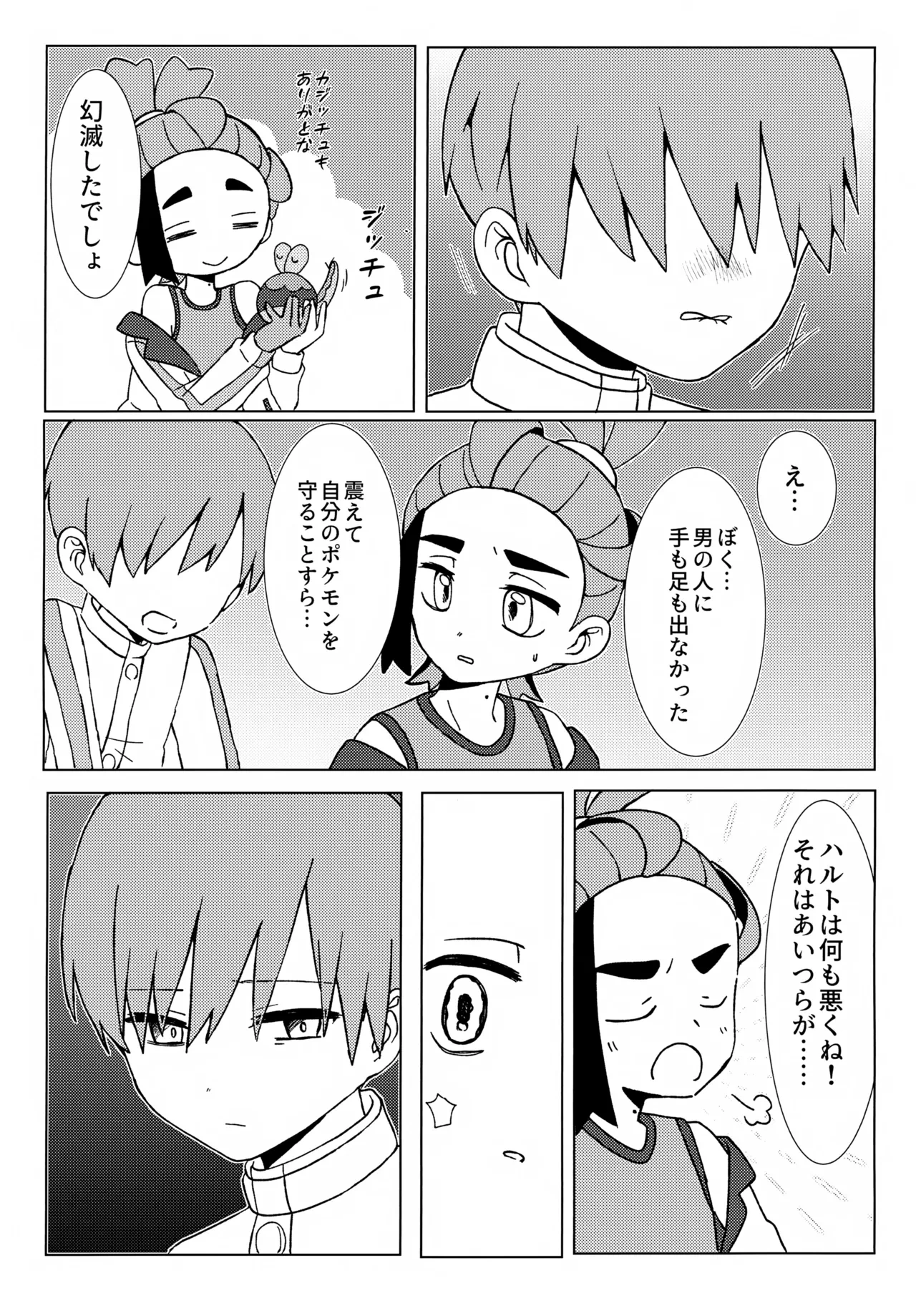 หน้า 24