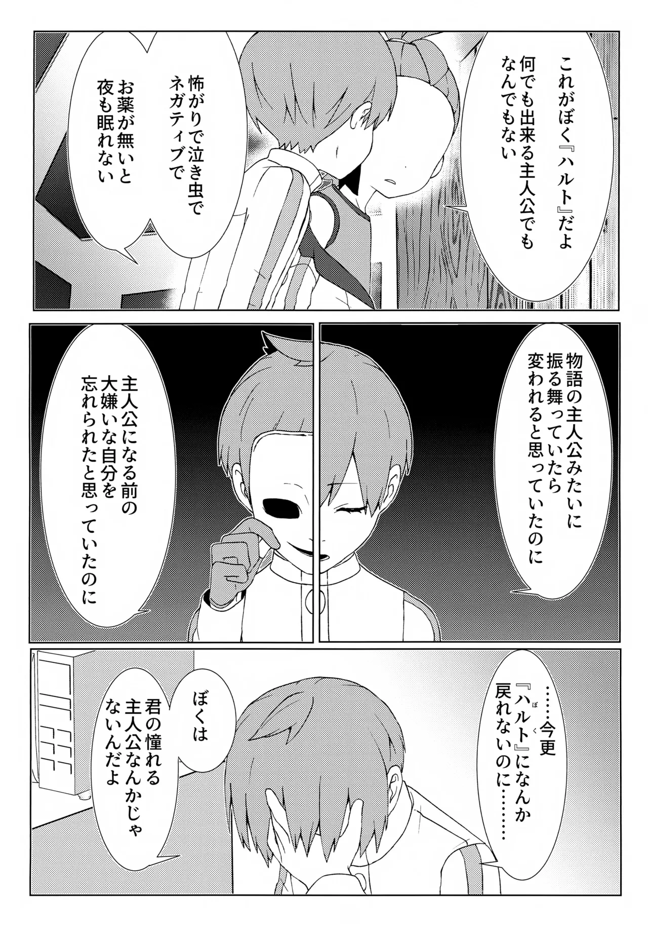 หน้า 25