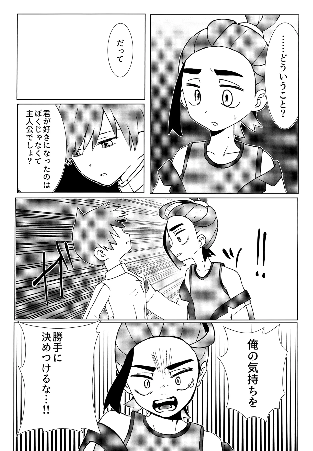 หน้า 26