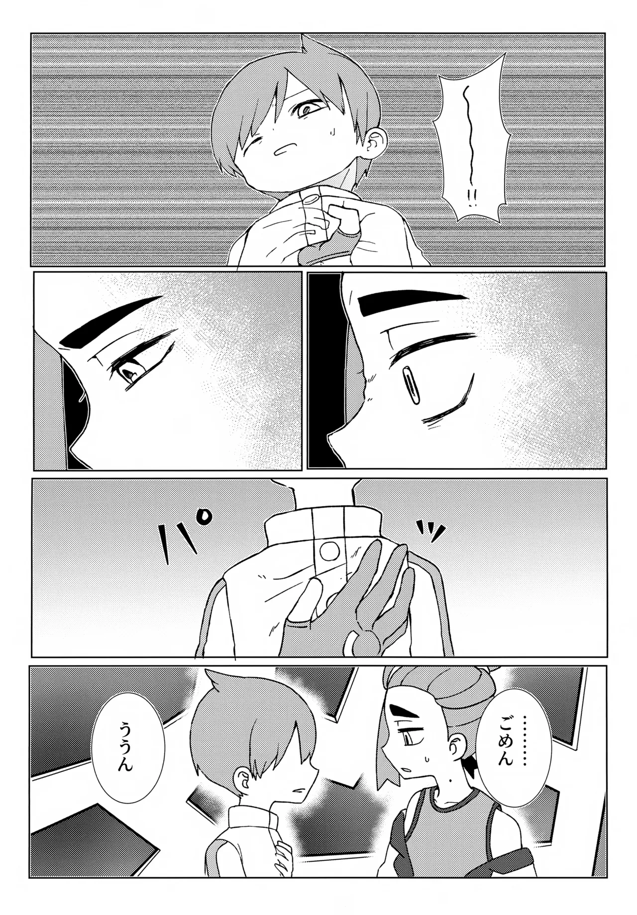 หน้า 27