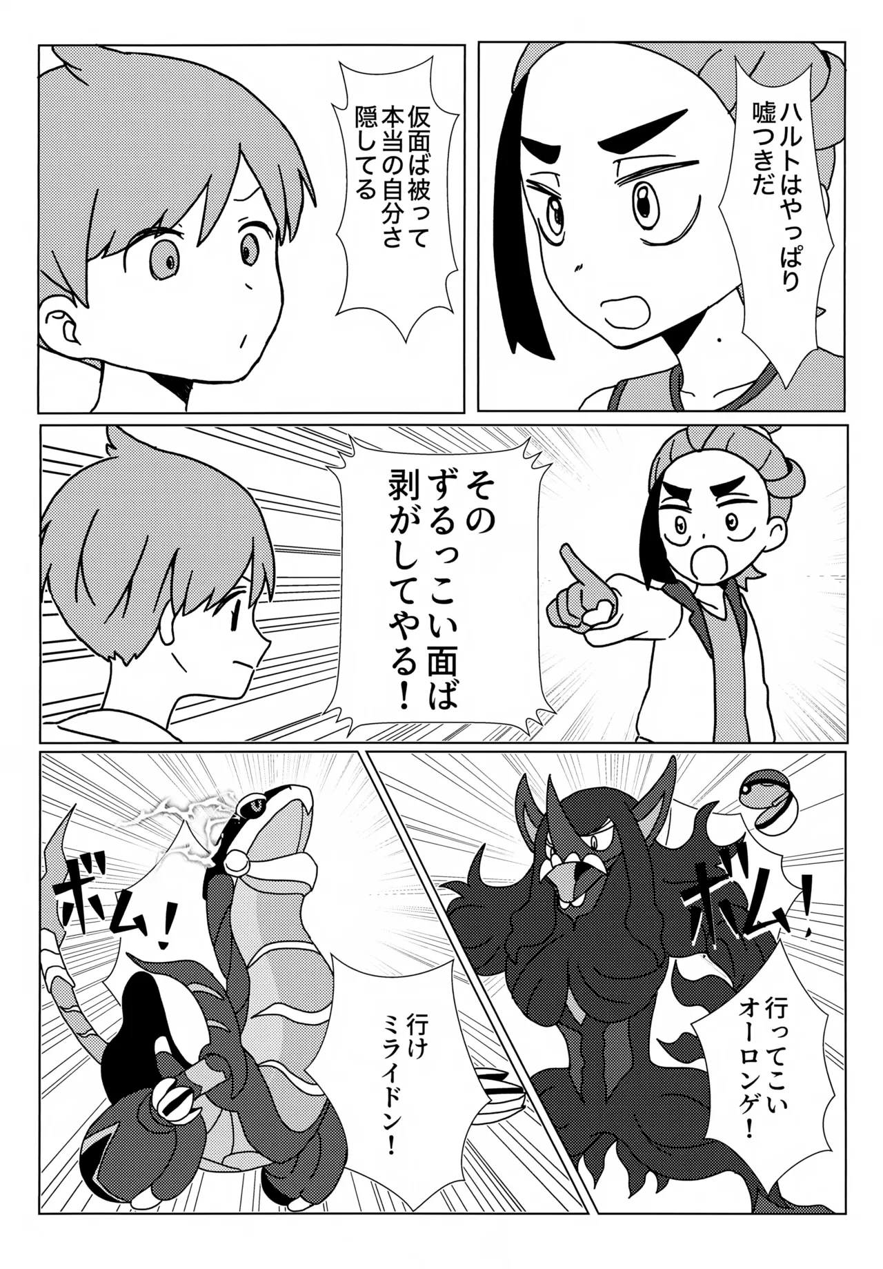 หน้า 31