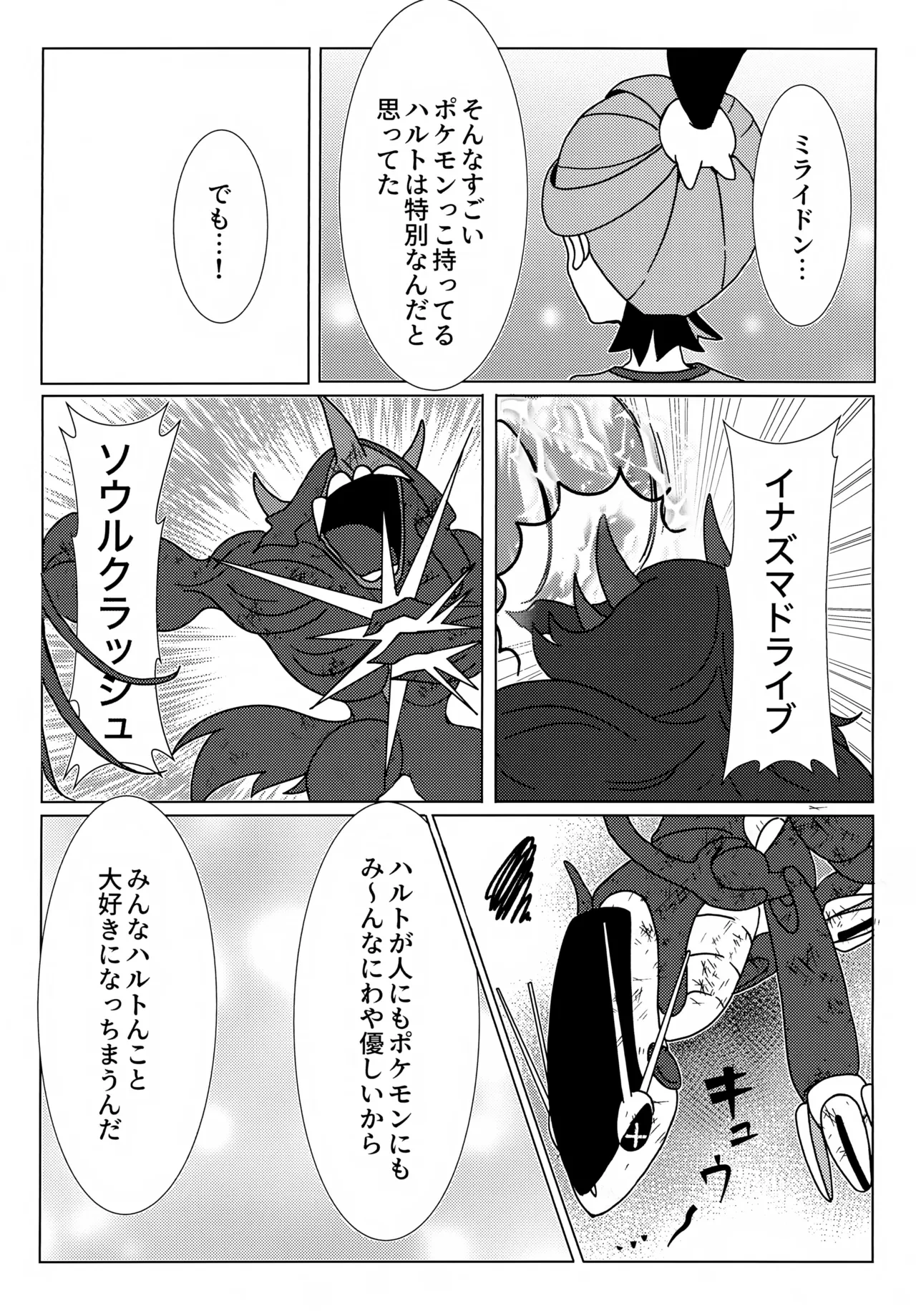 หน้า 32