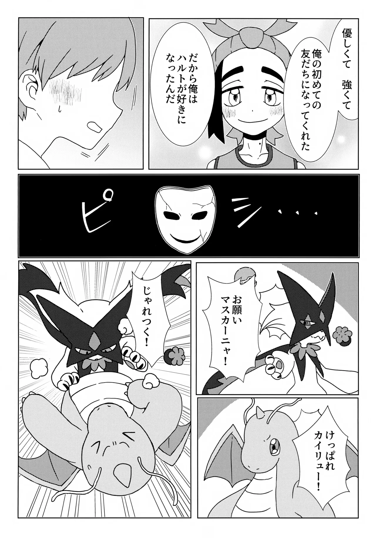 หน้า 33