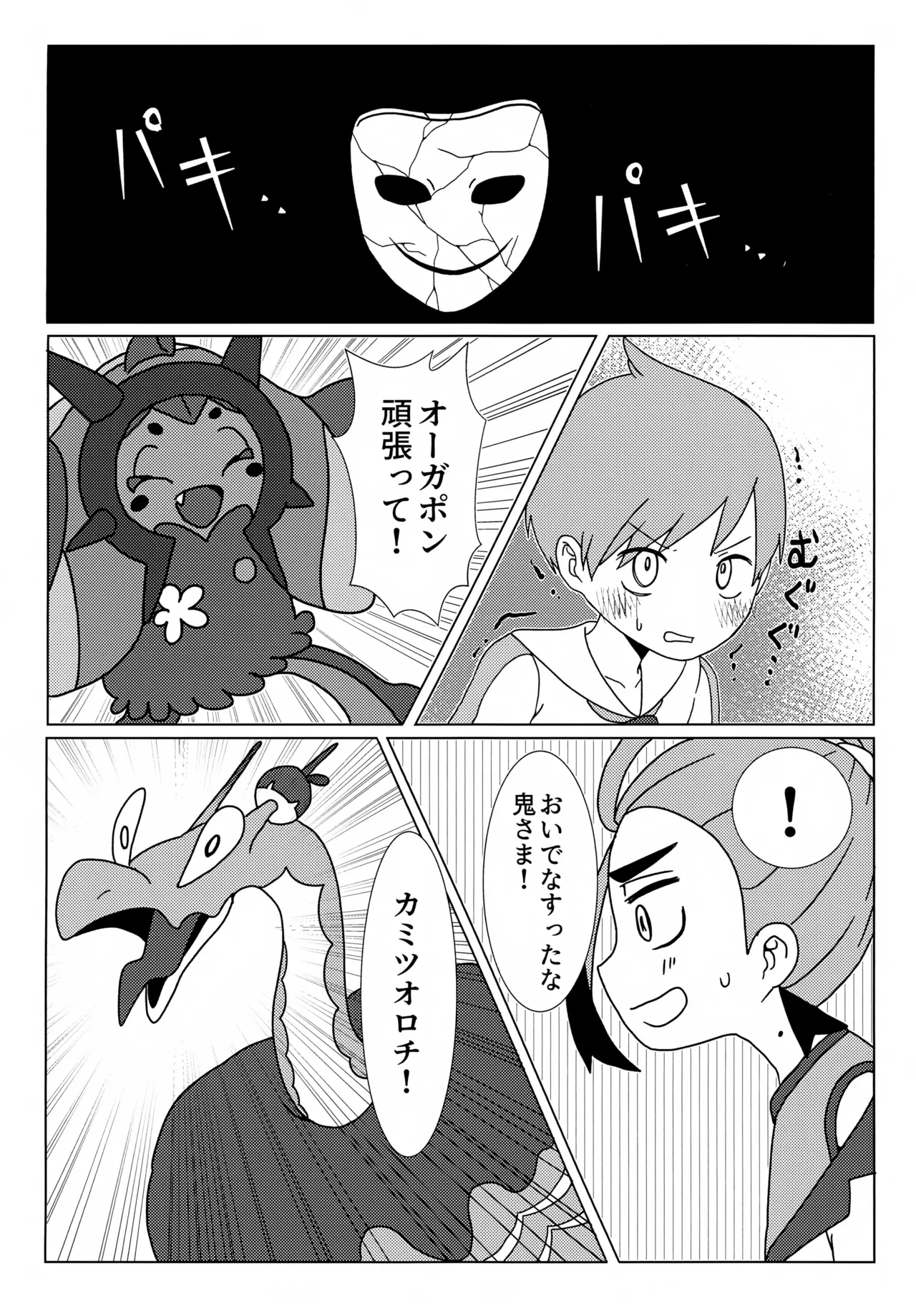 หน้า 35