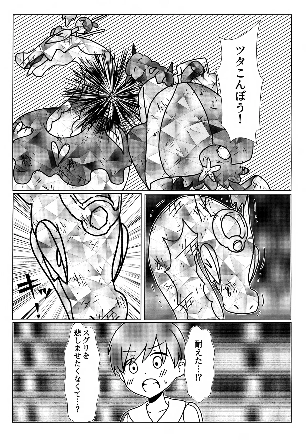 หน้า 38