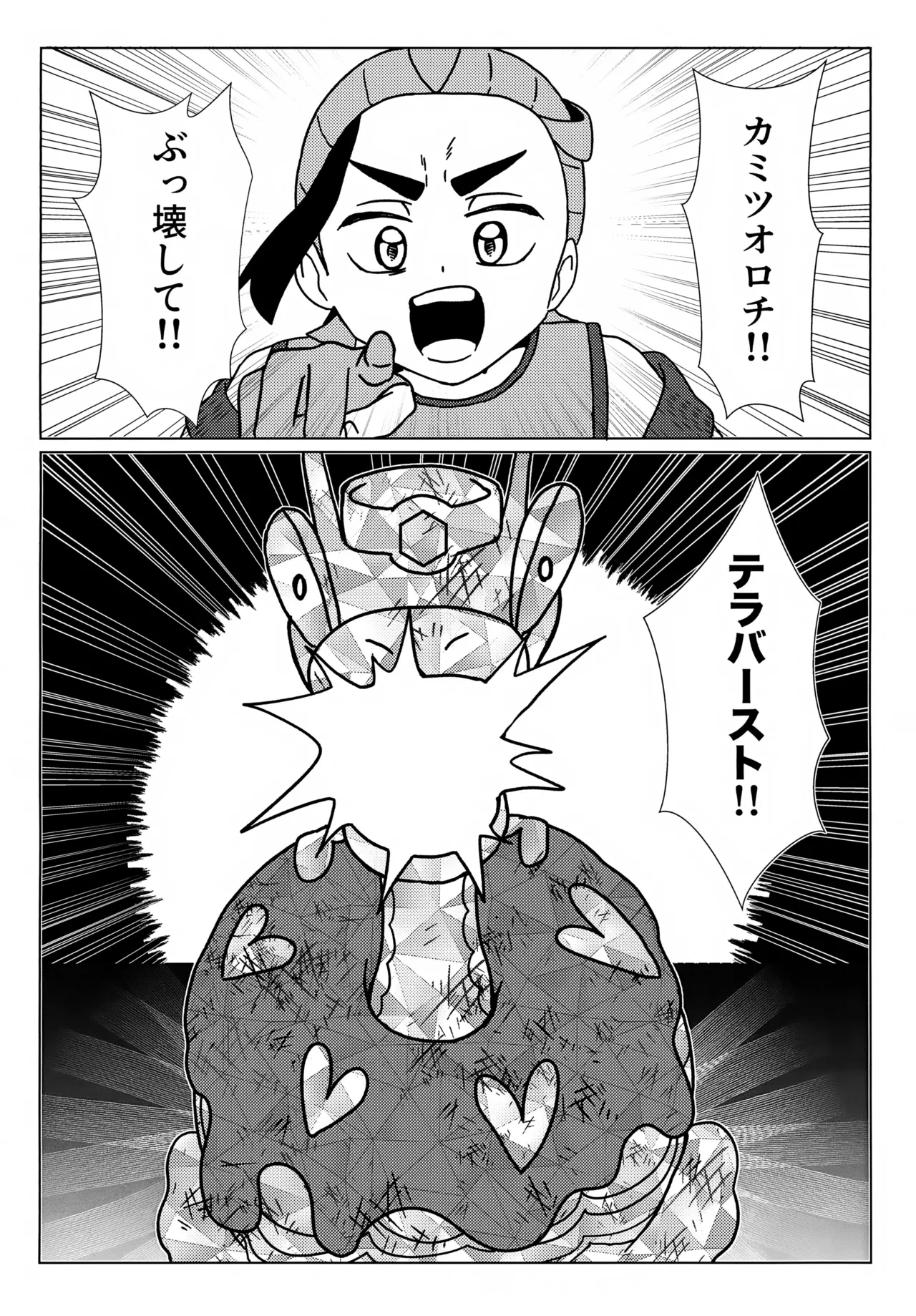 หน้า 39