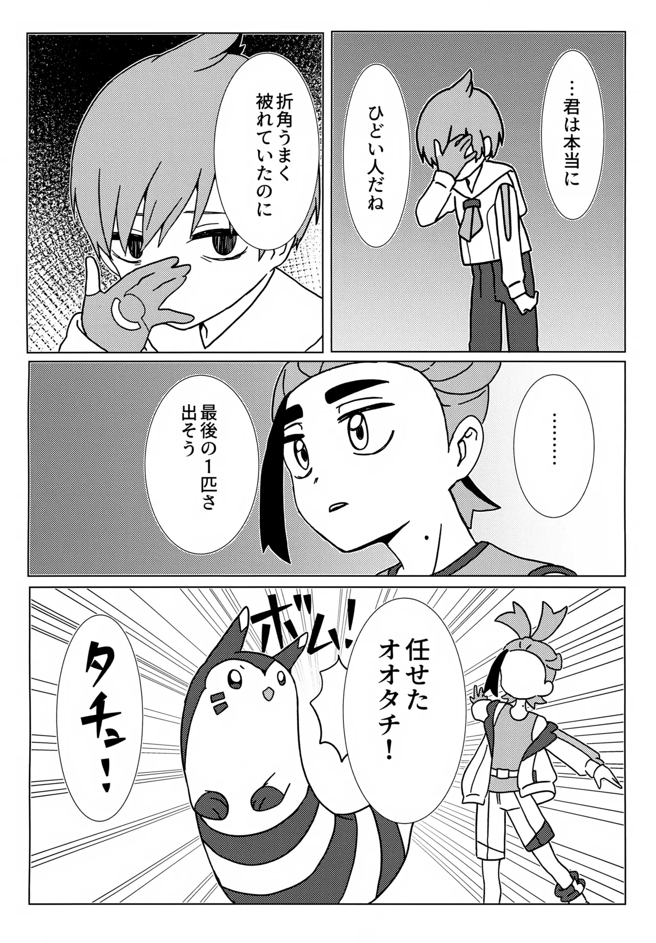 หน้า 41