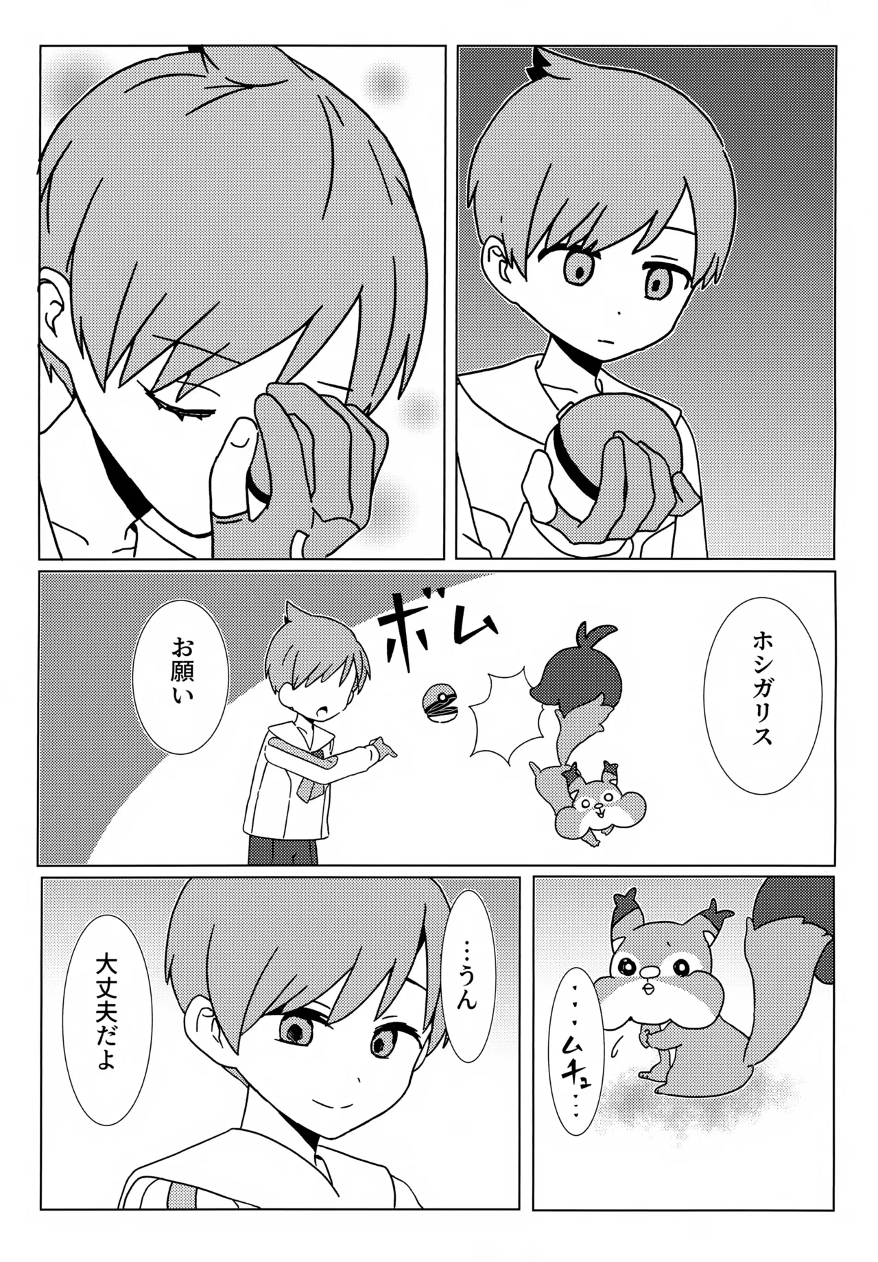 หน้า 42