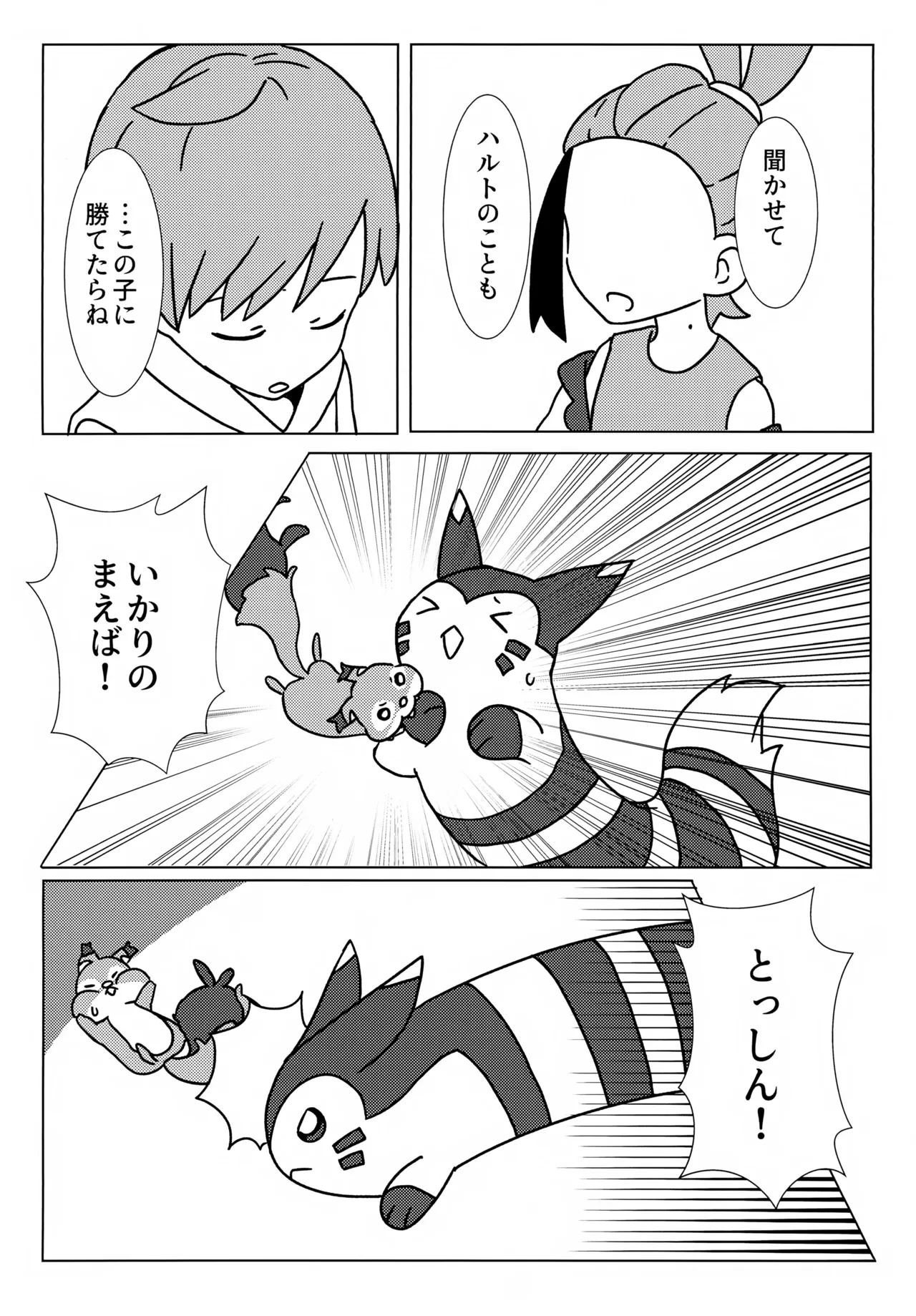 หน้า 43