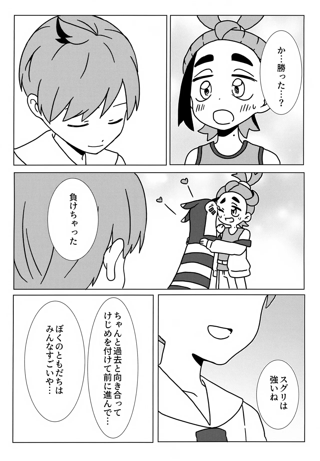 หน้า 46