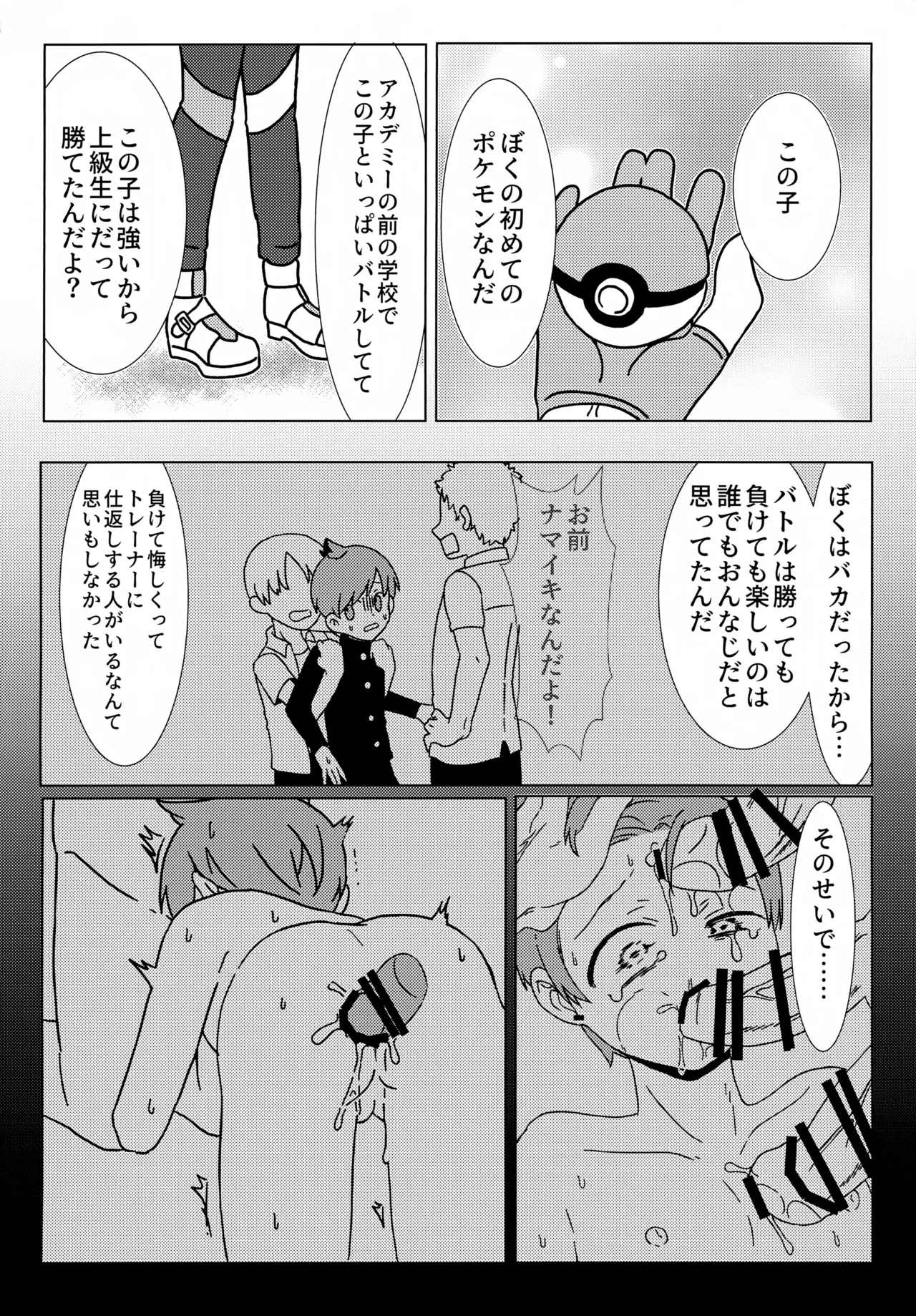 หน้า 47